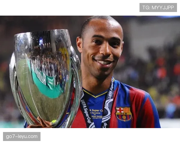 亨利巴萨岁月闪耀：进球数据与传奇时刻重温红蓝辉煌